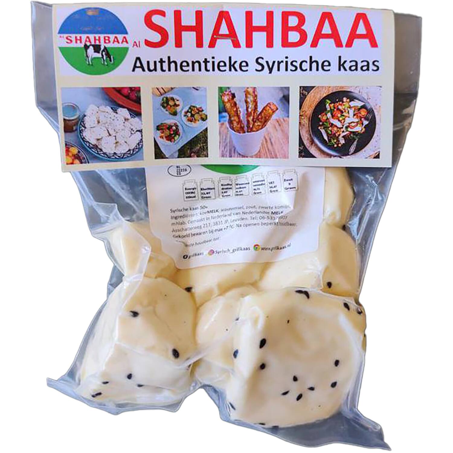 Al Shahbaa Syrische grillkaas authentiek 20x250g